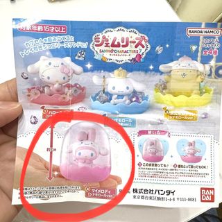 （分類：）位於 。 由 green__ 提交（商品編號 1212885798，圖片 1）。簡介： 。