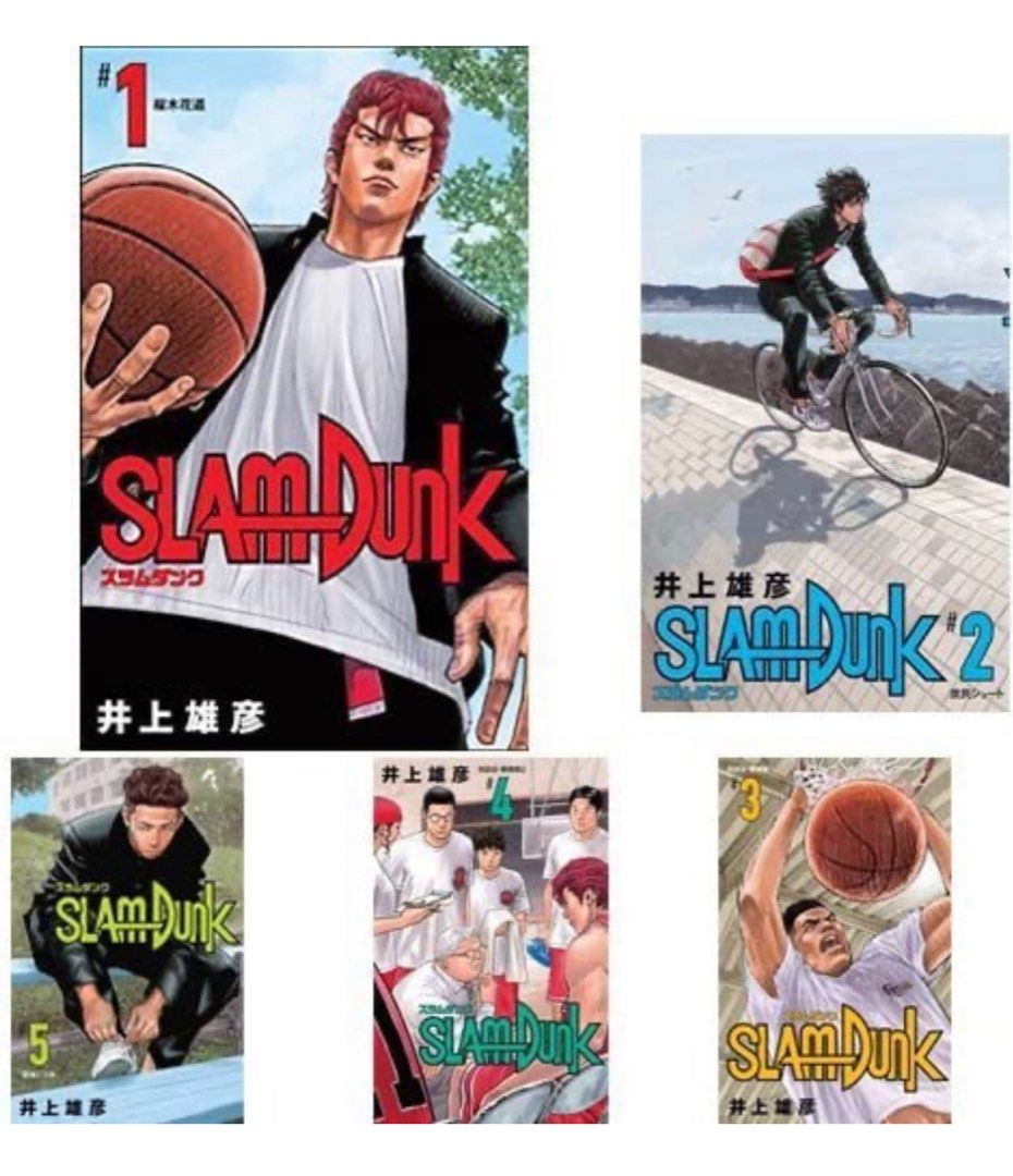 slam dunk 新装再編版全20巻, 興趣及遊戲, 書本& 文具, 漫畫- Carousell