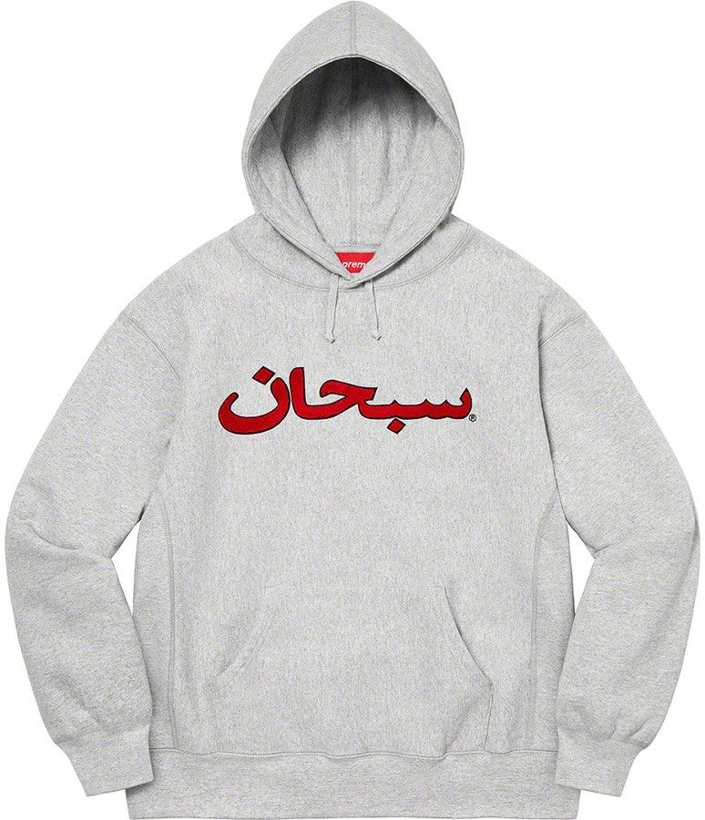 Supreme subhan hoodie FW21