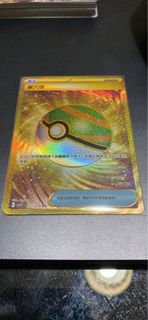 （分類：）位於 。 由 hkpatrick005 提交（商品編號 1212983295，圖片 1）。簡介： 。