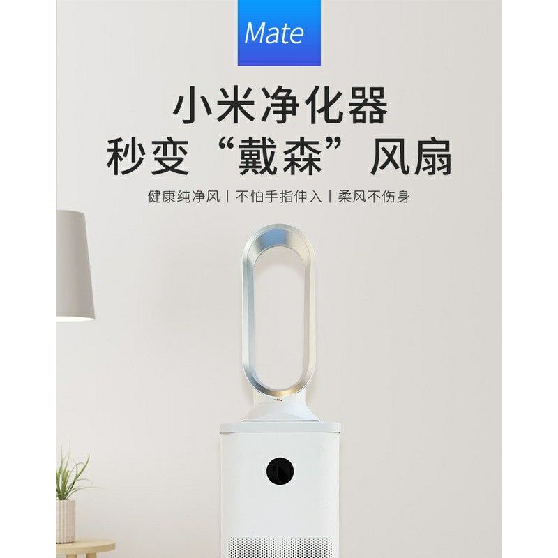 Xiaomi air deals purifier bladeless fan