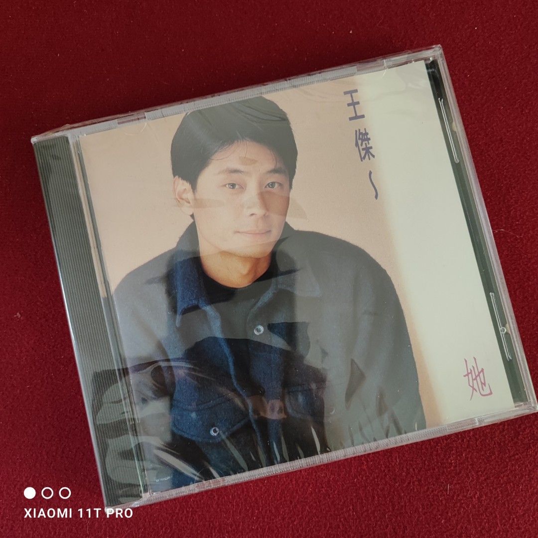 100%new 王傑 她 專輯 CD 電影戰龍在野 主題曲 插曲 電影血濺塘西 插曲.. / 1993年 華納唱片 #罕有全新未開, 興趣及 ...
