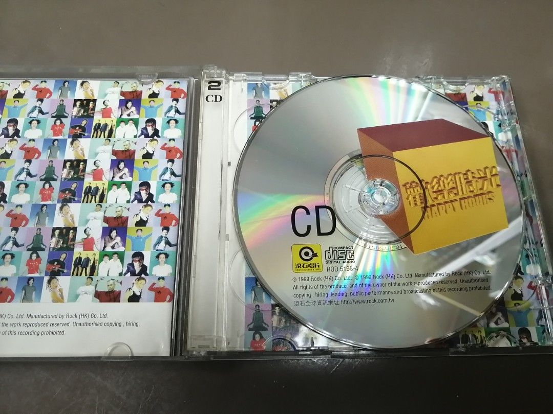 滾石1999年版歡樂時光HAPPY HOURS CD+VCD (有輕微花), 興趣及遊戲