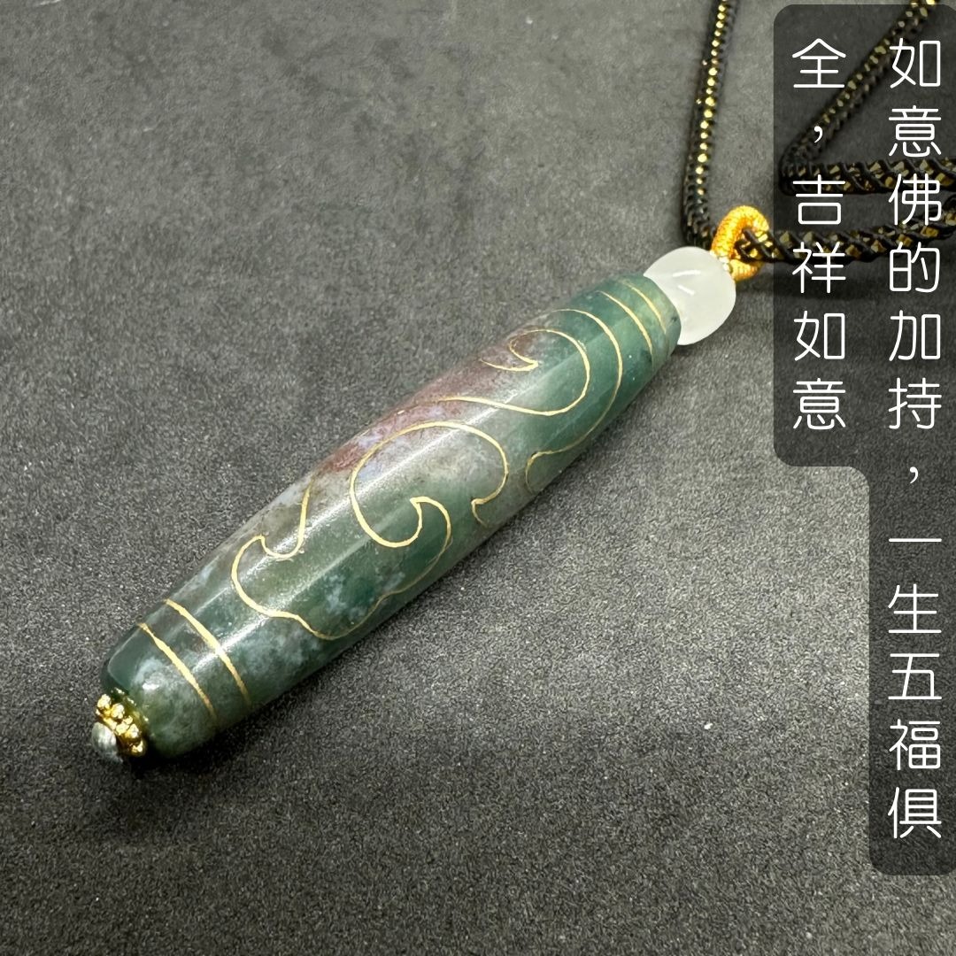 吉利之珠」象雄措金如意天珠, 興趣及遊戲, 收藏品及紀念品, 古董收藏