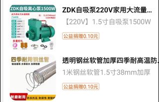 （分類：）位於 。 由 cmyjoey 提交（商品編號 1216425256，圖片 1）。簡介： 。