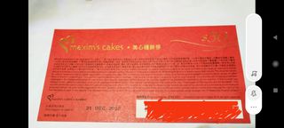 （分類：）位於 。 由 nlslui 提交（商品編號 1216383054，圖片 1）。簡介： 。