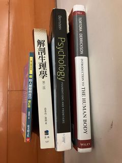 心理學系 臨床心理學 解剖學 生理 生物 課本 參考書 