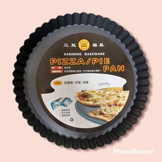 〔全新〕三能器具 比薩盤 派盤 淺盤 Sanneng Bakeware Pizza/Pie Pan