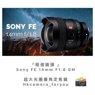 （分類：）位於 。 由 hkcamera_foryou 提交（商品編號 1216269487，圖片 1）。簡介： 。