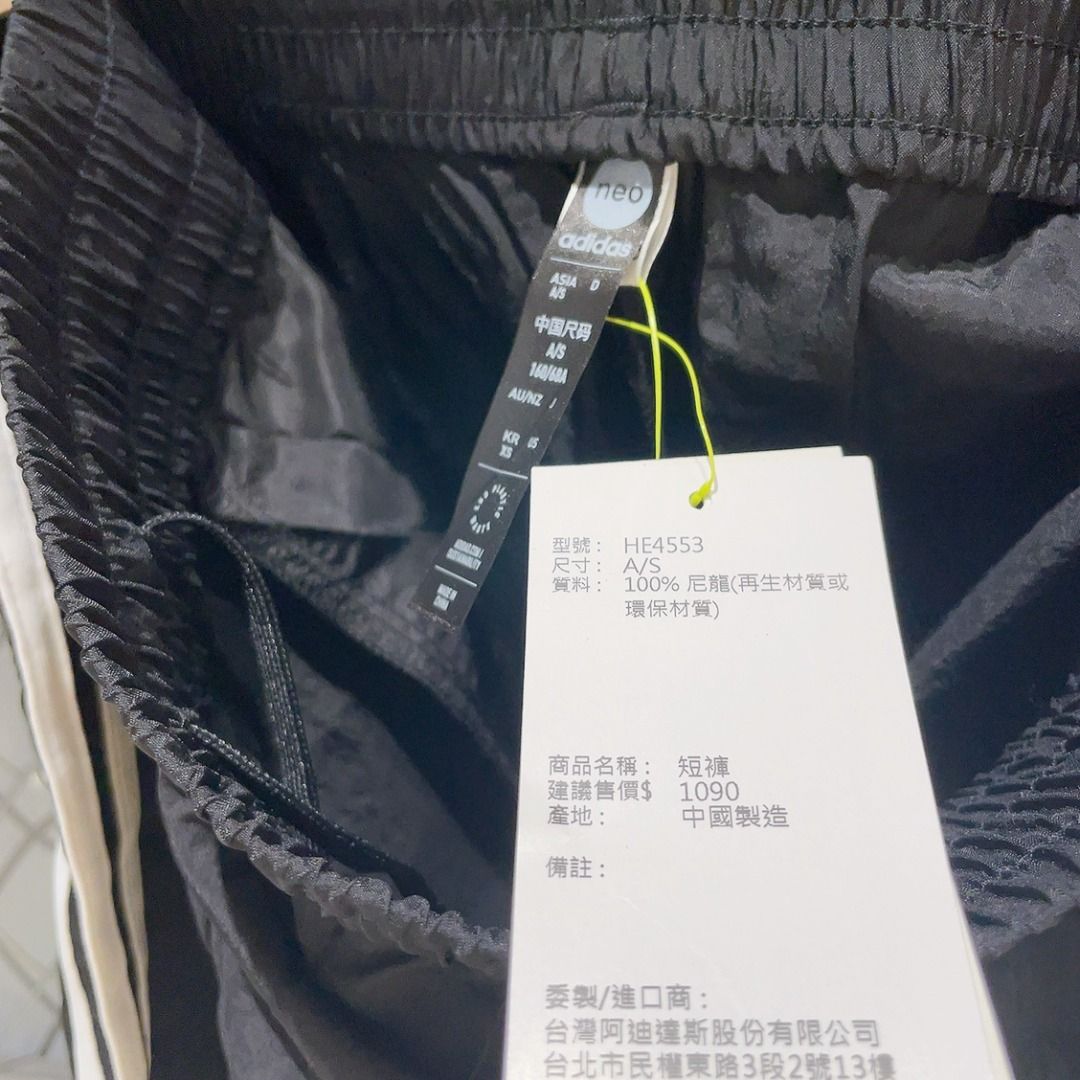 Adidas neo nz top