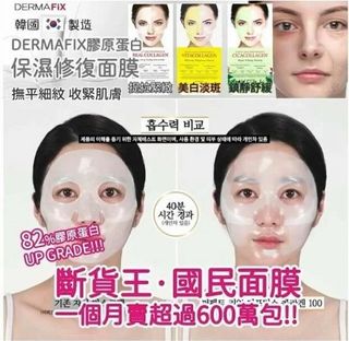 （分類：）位於 。 由 Be_Brave 提交（商品編號 1216430647，圖片 1）。簡介： 。