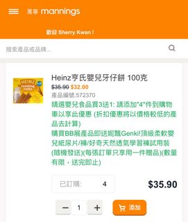 （分類：）位於 。 由 ssssssg 提交（商品編號 1216388731，圖片 1）。簡介： 。