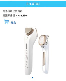 （分類：）位於 。 由 galerv 提交（商品編號 1216321095，圖片 1）。簡介： 。