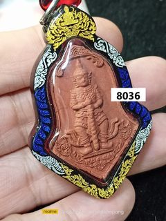龙婆乌通善 Luang Phor Udomsap Collection item 3
