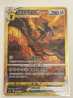 （分類：）位於 。 由 river.h 提交（商品編號 1216439538，圖片 1）。簡介： 。