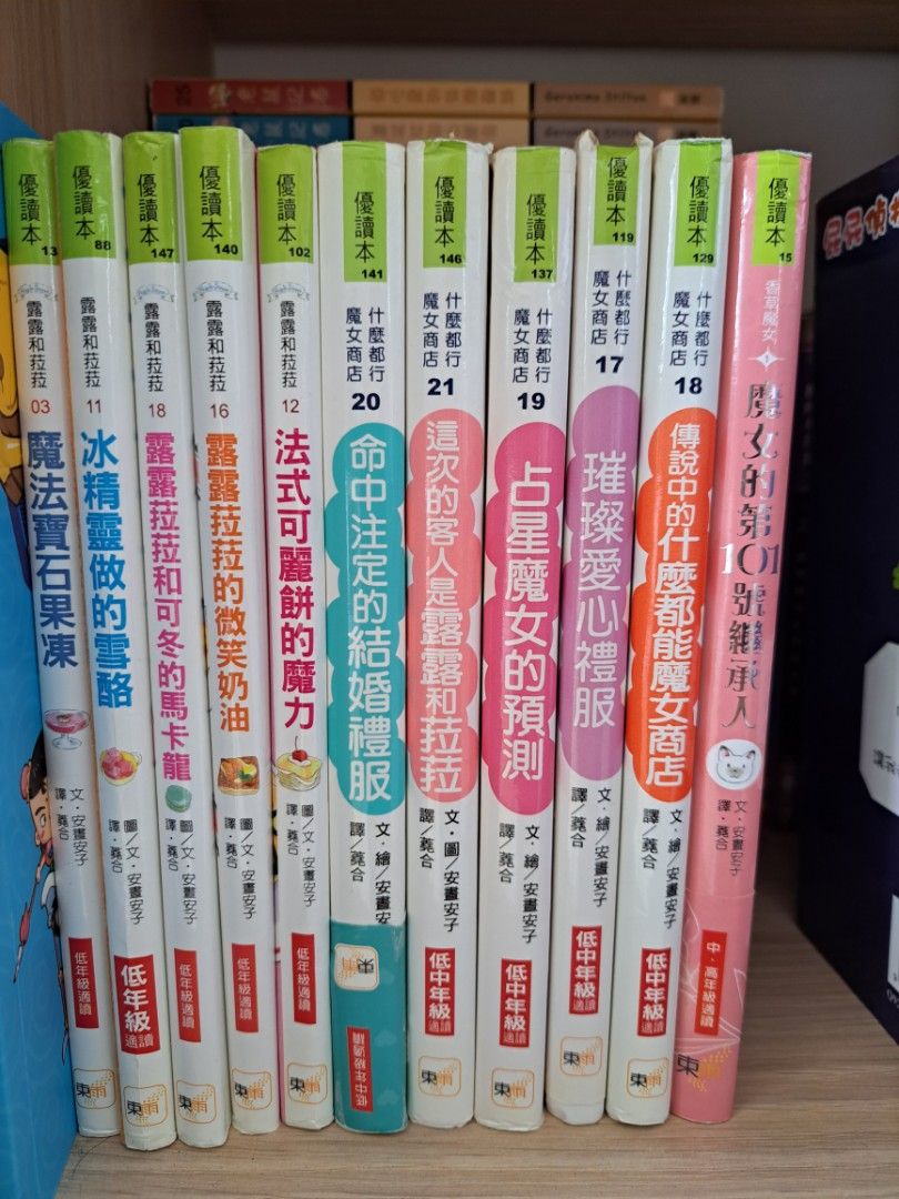 chinese-books-hobbies-toys-books-magazines-children-s-books-on