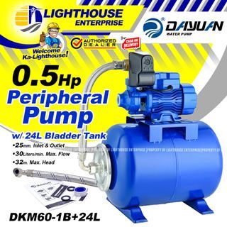 DAYUAN Italy 0.5HP 1/2HP Peripheral Booster Pump with 24L Bladder Tank (DKM60-1B+24L) LIGHTHOUSE ENTERPRISE