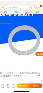 (Category: ) located in . Submitted by kenggiap (Listing ID 1216374106, Image 1). Description: .