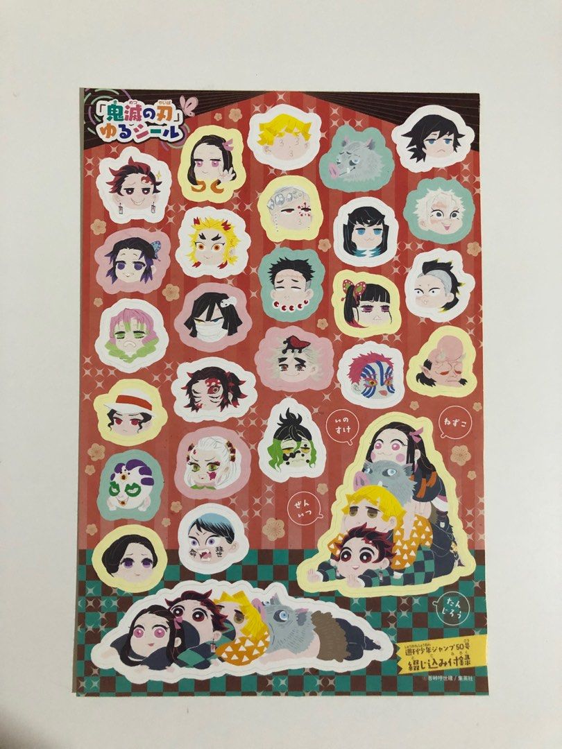 Demon Slayer Jump Comic 50 Sticker, Hobbies & Toys, Toys & Games on ...