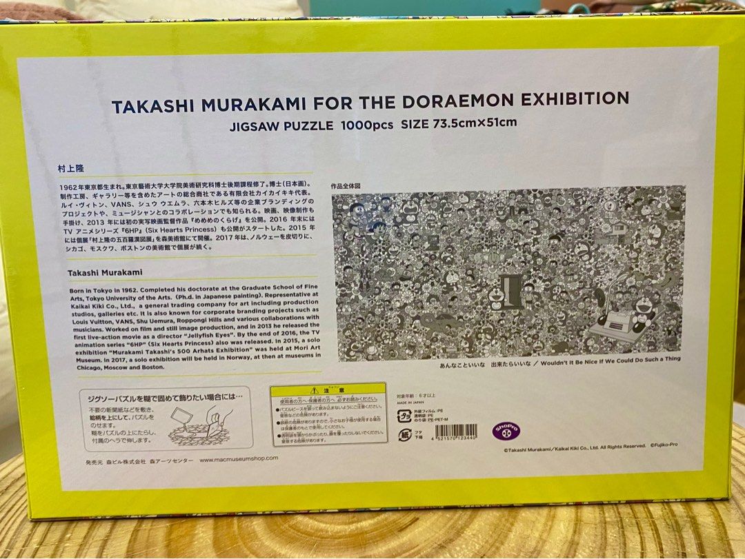 Doraemon x Takashi Murakami 1000 pc jigsaw puzzle, Hobbies & Toys