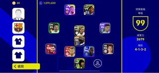 （分類：）位於 。 由 efootballstore 提交（商品編號 1211256669，圖片 1）。簡介： 。