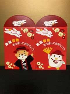Genki Sushi (HK) • Year of the Rabbit • Red Packets