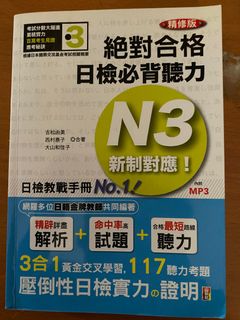 （分類：）位於 。 由 anson_yk 提交（商品編號 1216332645，圖片 1）。簡介： 。
