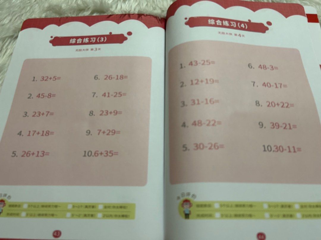 L4 Red Chinese Workbook (Category: Textbooks) located in Pasig City. Submitted by mixpicks (Listing ID 1216362043, Image 2). Description: .