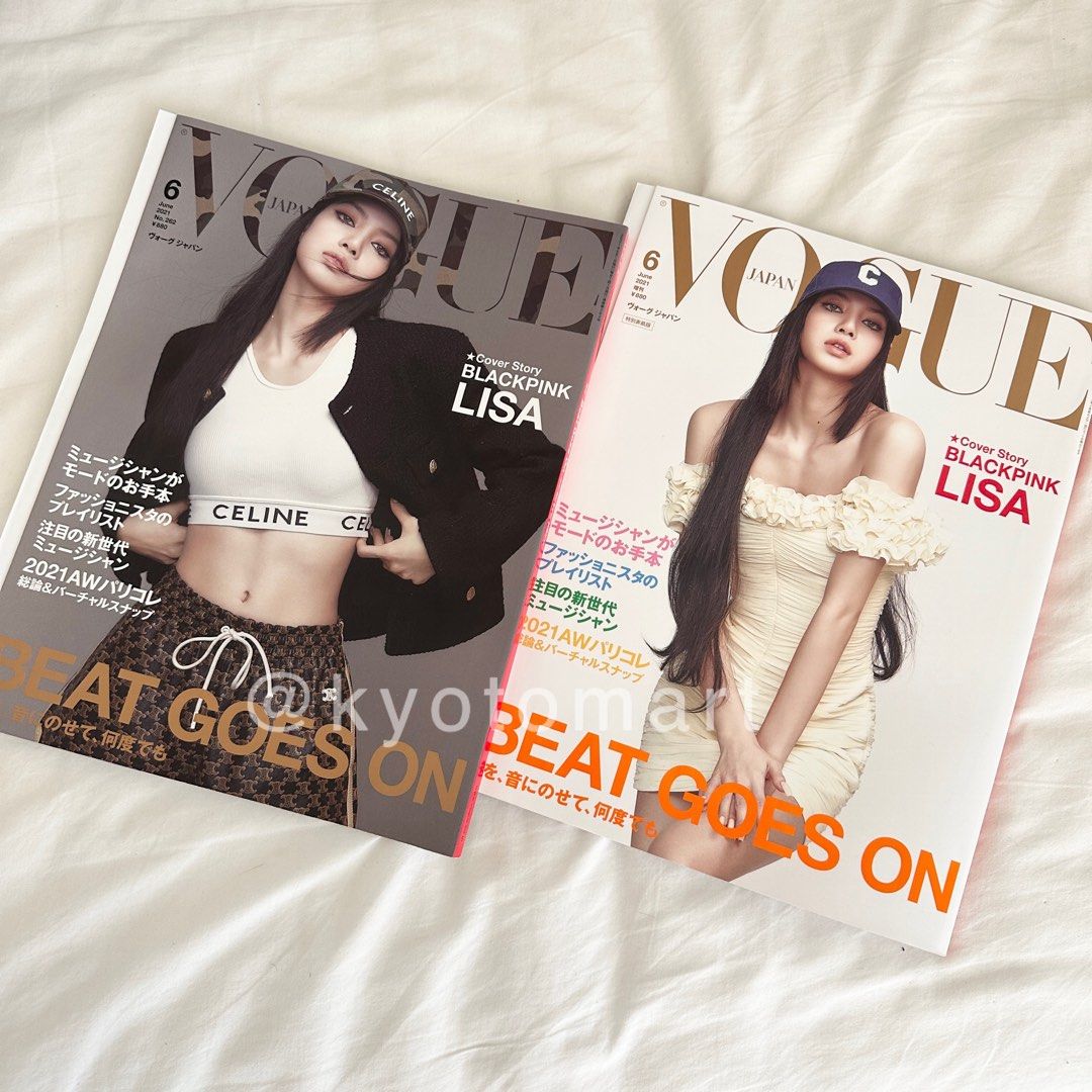 Lisa Blackpink Japan Magazine Vogue Japan Limited Edition Hobbies And Toys Books And Magazines 