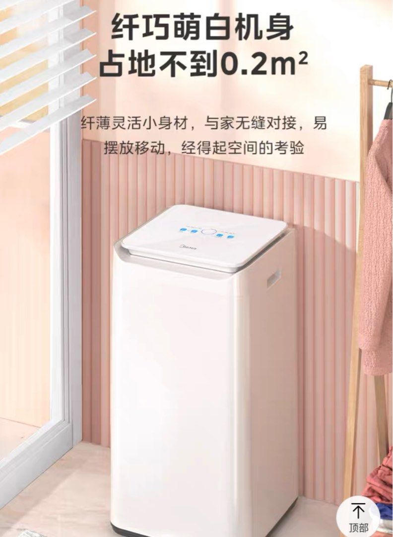 Midea Washing Machine (3kg) NEW, TV & Home Appliances, Washing