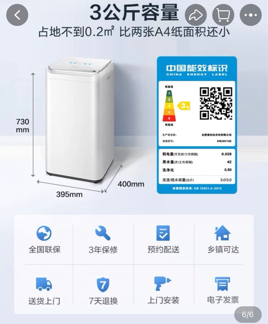 Midea Washing Machine (3kg) NEW, TV & Home Appliances, Washing