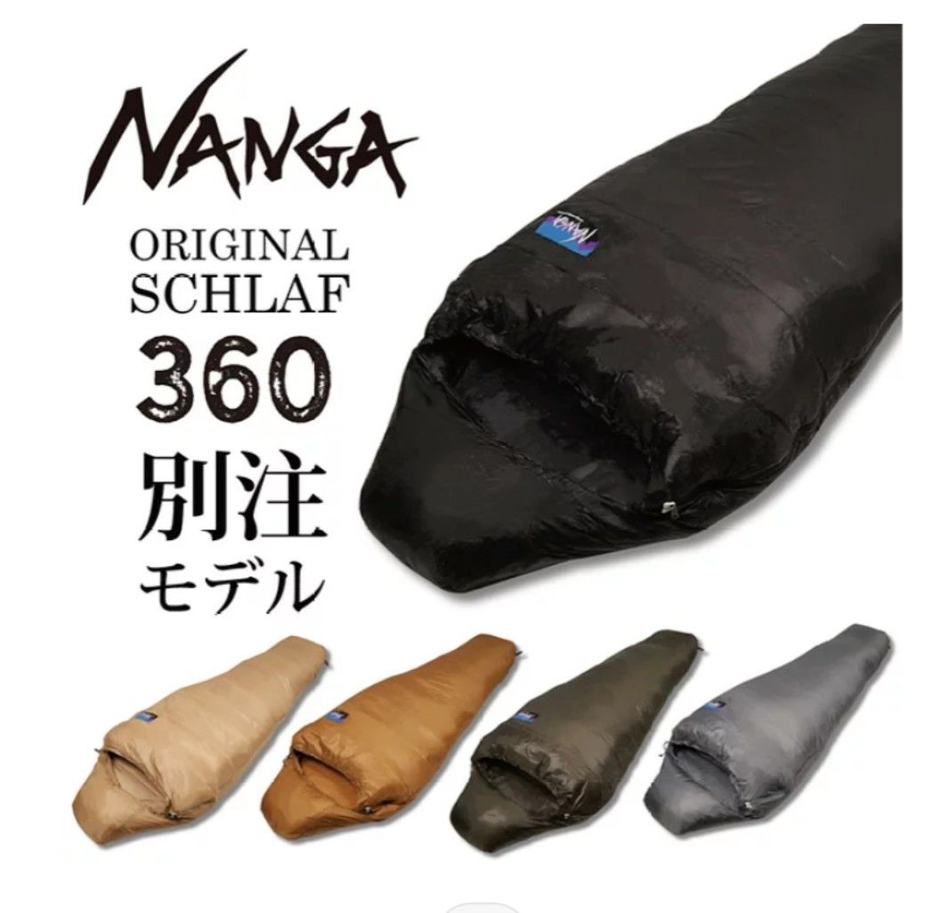 🇯🇵日本直送/代購NANGA Original Schlaf 360別注睡袋nanga睡袋nanga 