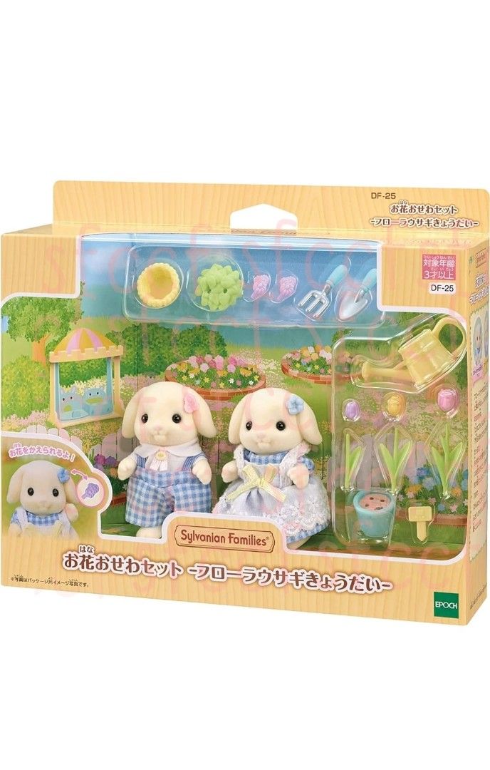 New release 2023! Sylvanian families Calico critters Flora Rabbits ...
