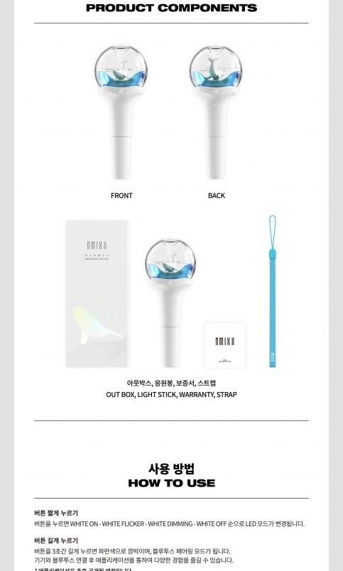 NMIXX Official Light Stick main image 1