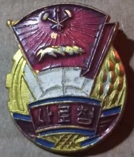 （分類：）位於 。 由 vintagesale 提交（商品編號 1216294269，圖片 1）。簡介： 。
