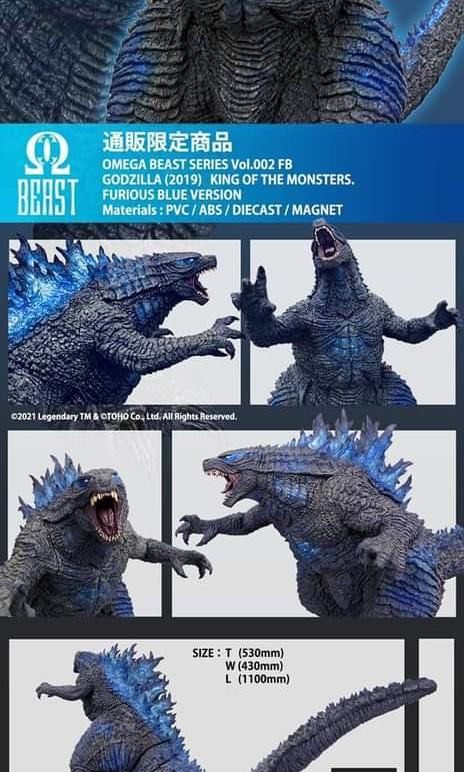 Godzilla 2019 Omega Beast Furious Blue Figure Review and