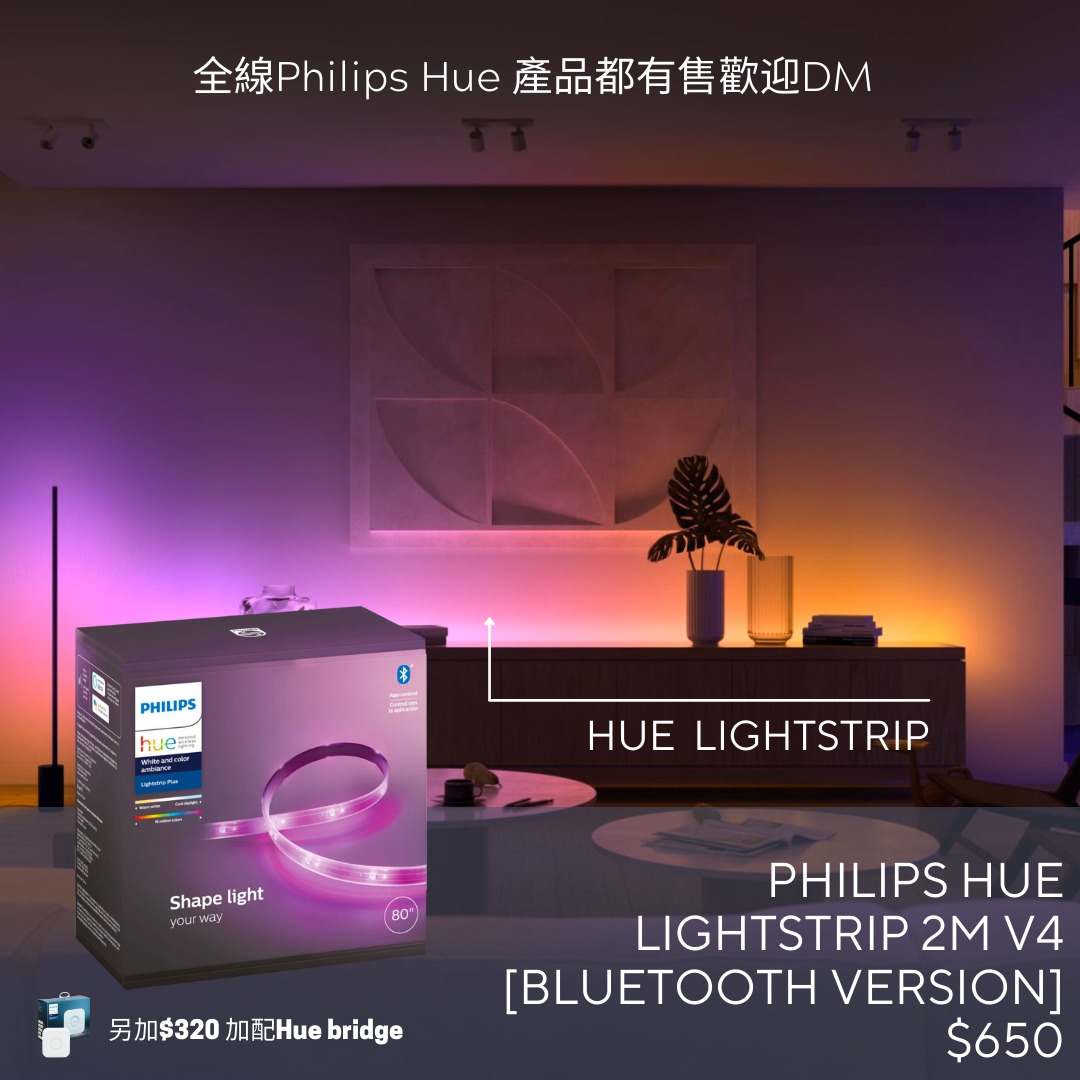philips hue lightstrip 2m v4 [bluetooth version], 傢俬＆家居, 燈飾及風扇, 燈飾 Carousell
