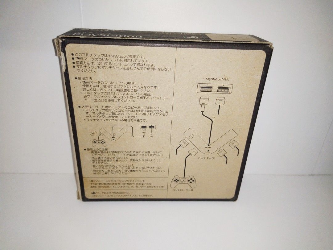 playstation multitap что это playstation multitap что это