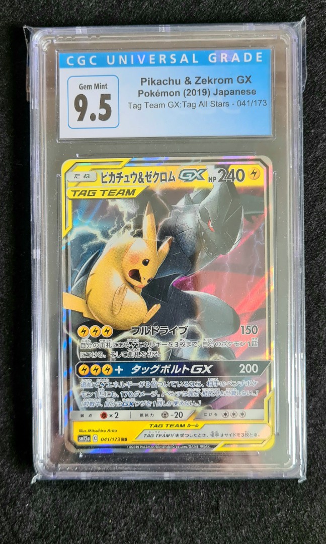 Pokemon pikachu and zekrom gx tag team all stars japanese psa cgc 9.5