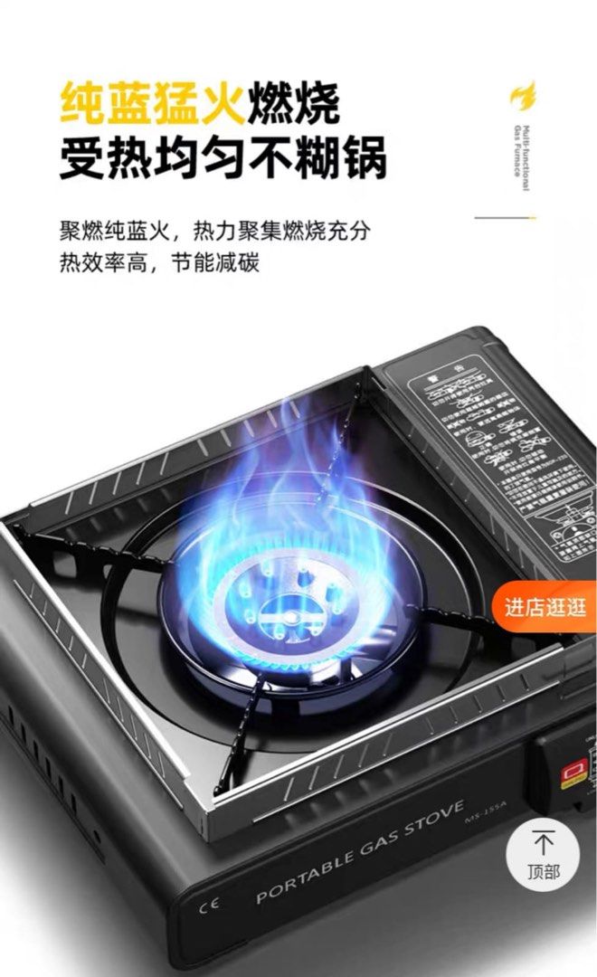 Portable Gas Stove (FREE 4 GAS CANISTERS), TV u0026 Home Appliances, Kitchen  Appliances, Cookers on Carousell