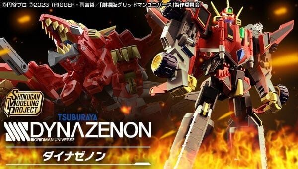 PREORDER 預訂] SSSS.DYNAZENON (魂Shop限定) SSSS.DYNAZENON SMP