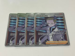 （分類：）位於 。 由 fuecocosocute 提交（商品編號 1216457050，圖片 1）。簡介： 。