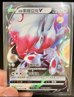 （分類：）位於 。 由 only_sell2 提交（商品編號 1216411436，圖片 1）。簡介： 。