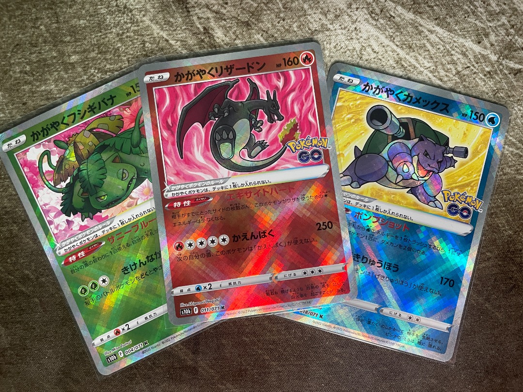 Radiant Charizard, Radiant Blastoise, Radiant Venusaur, Hobbies & Toys