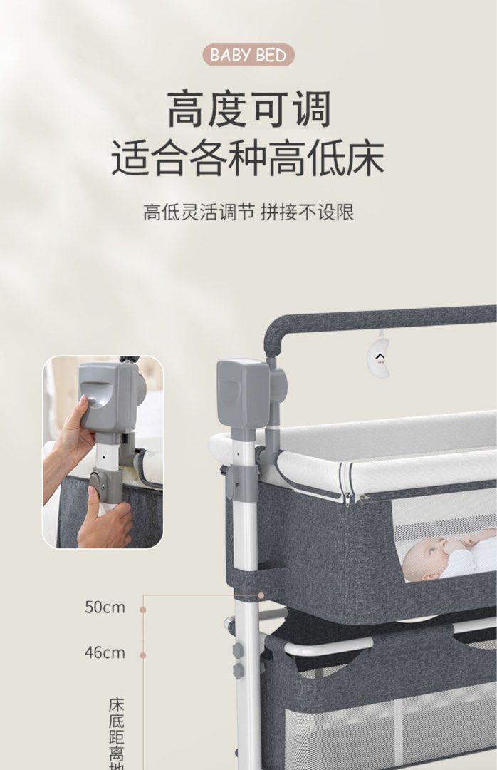 Reibbie Electric Baby cot, Babies & Kids, Baby Nursery & Kids Furniture