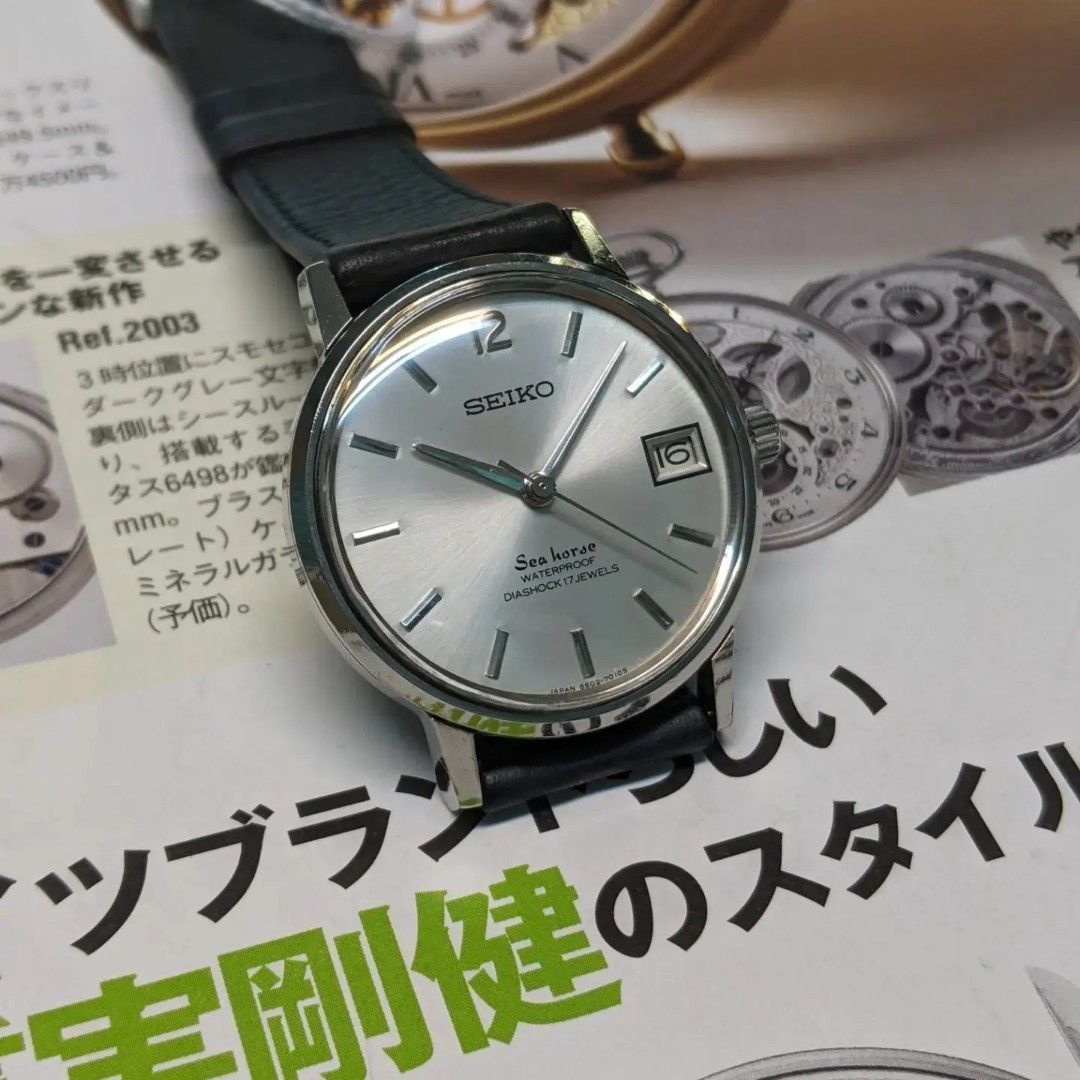 Seiko solar diashock 17j clearance