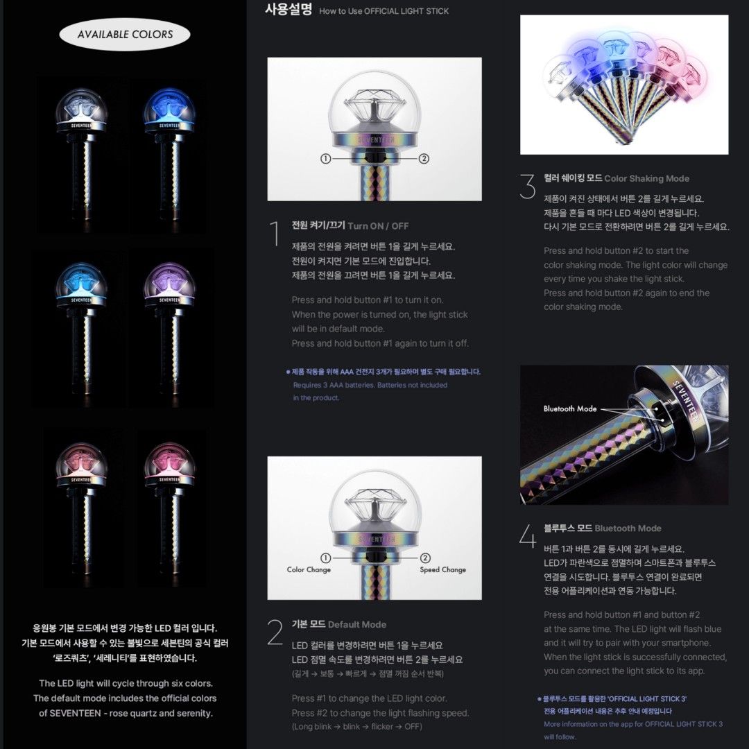 K-POP・アジア STICK VER.3 & STICK SE ASTRO Official LIGHT STICK Ver.3 kpoptown.com