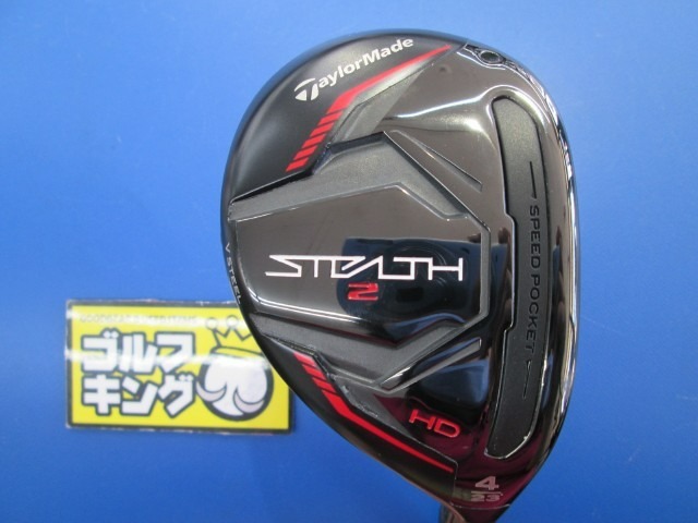 Taylormade STEALTH2 HD RESCUE◇TENSEI RED TM60(JP)◇S◇23 degrees