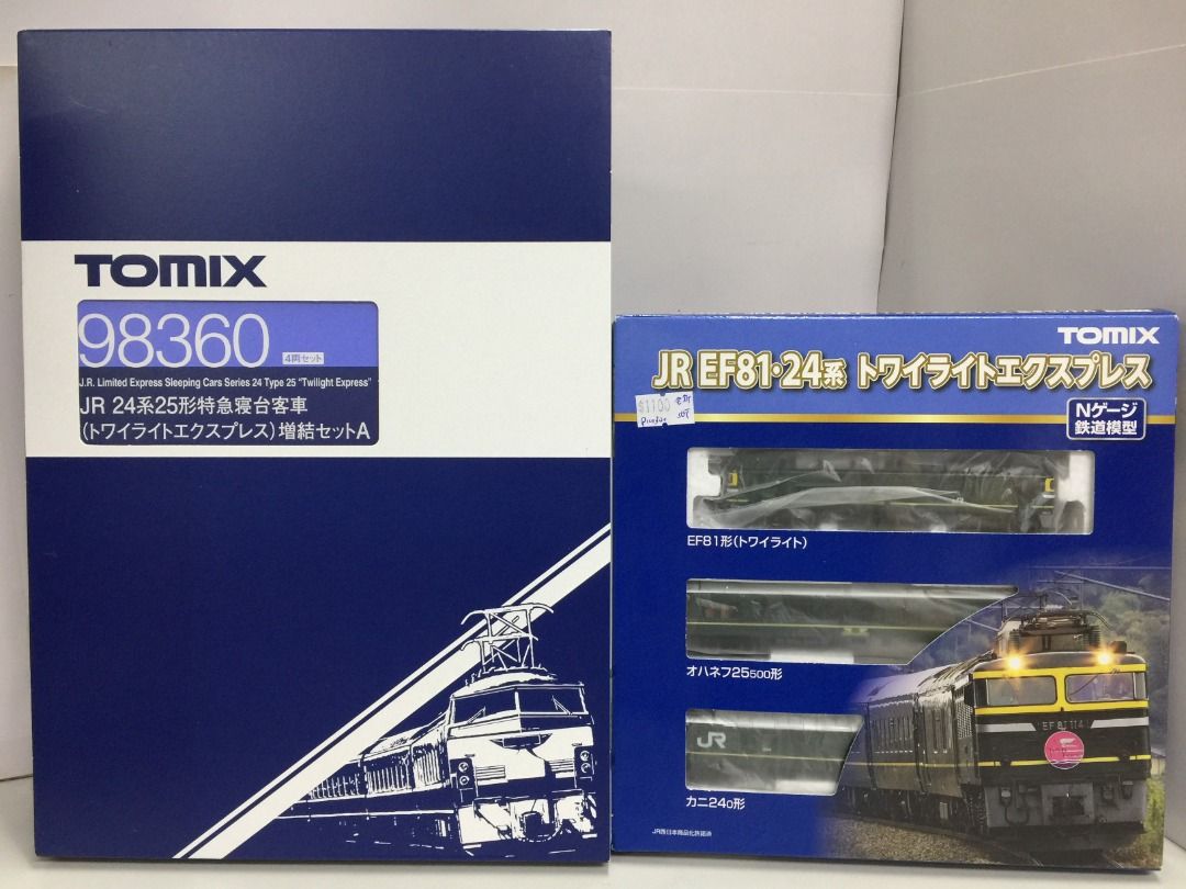 TOMIX 98359 98360 J.R. Limited Express Sleeping Cars Series 24 Twilight  Express with Electric Locomotive Type EF81 JR 24系25形特急寢台客車基本3輛增結4輛(98359  98360) (PIU300)