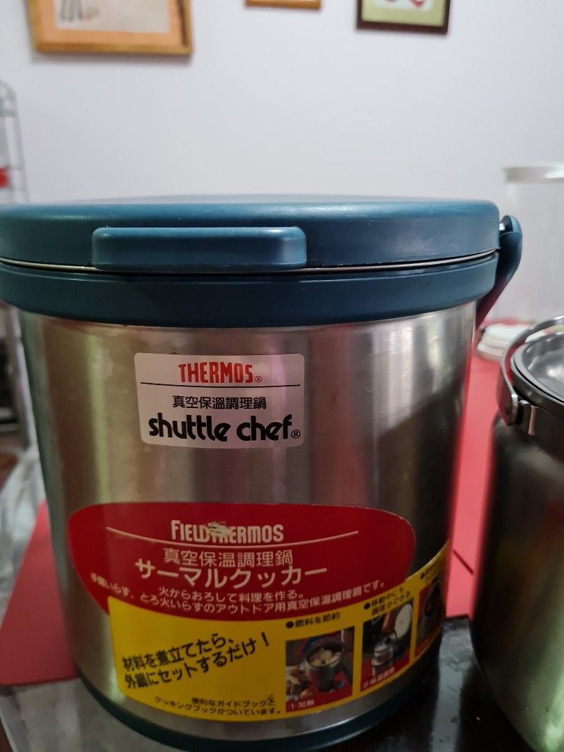 tThermos shuttle chef(3 in 1), Furniture & Home Living, Kitchenware ...